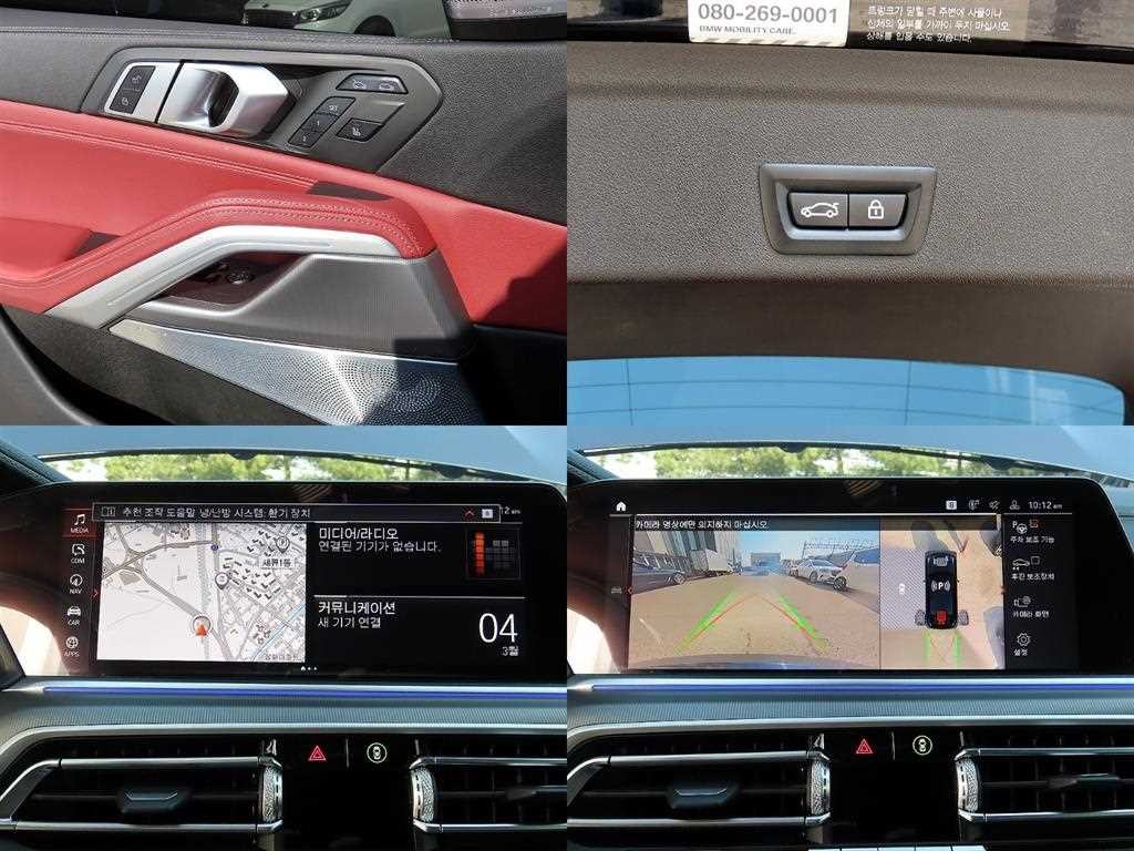 BMW X6 X6 (G06) xDrive 30d M 스포츠 이미지 18