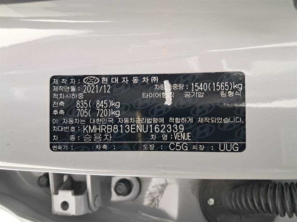 현대 베뉴 1.6 모던 플러스 이미지 17