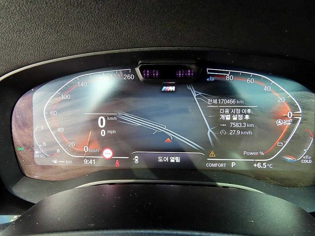 BMW 그란투리스모 6시리즈 GT (G32) 620d xDrive M 스포츠 이미지 9