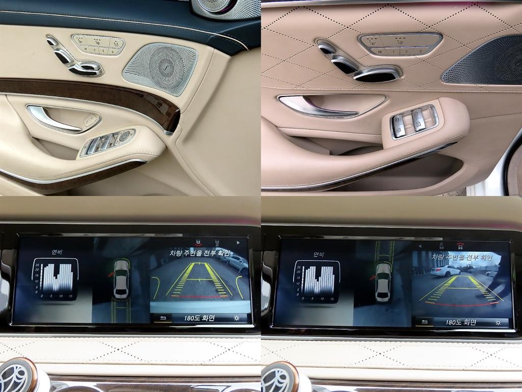 벤츠 S 클래스 S클래스-W222 S 500L 에디션1 이미지 18