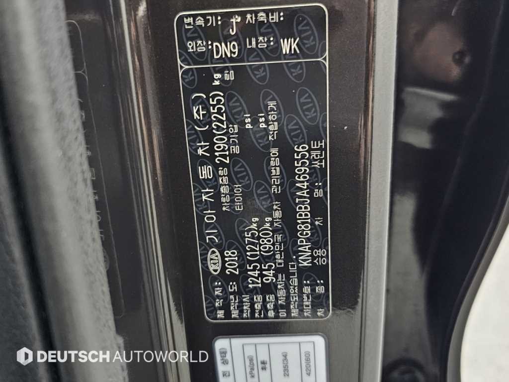 기아 쏘렌토 더 뉴 쏘렌토 디젤 2.2 2WD 넘버원 에디션 이미지 20