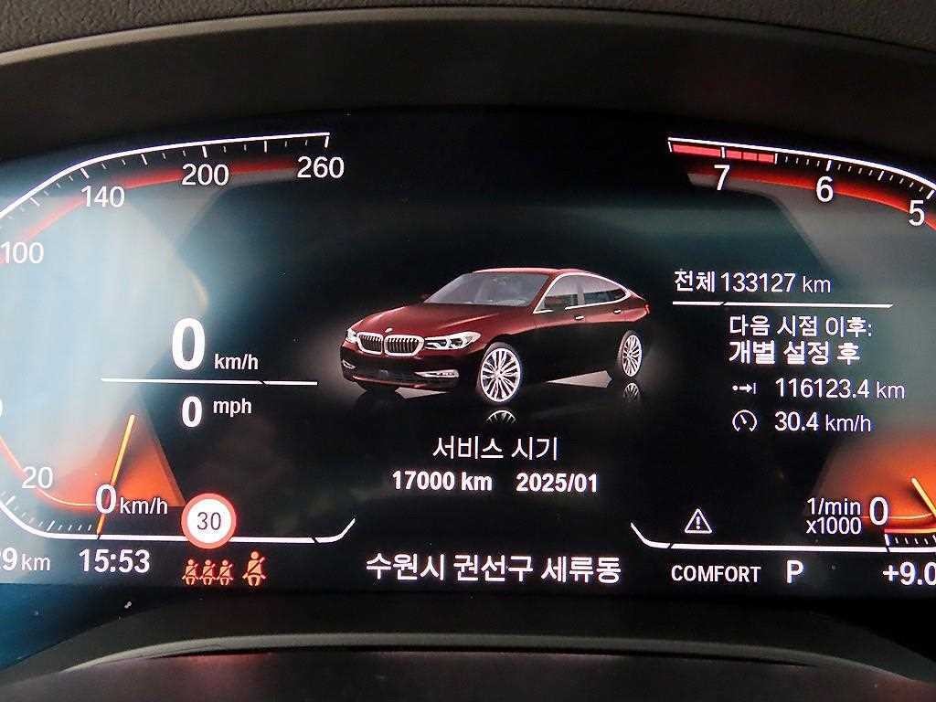 BMW 그란투리스모 6시리즈 GT (G32) 630i xDrive 럭셔리 이미지 9