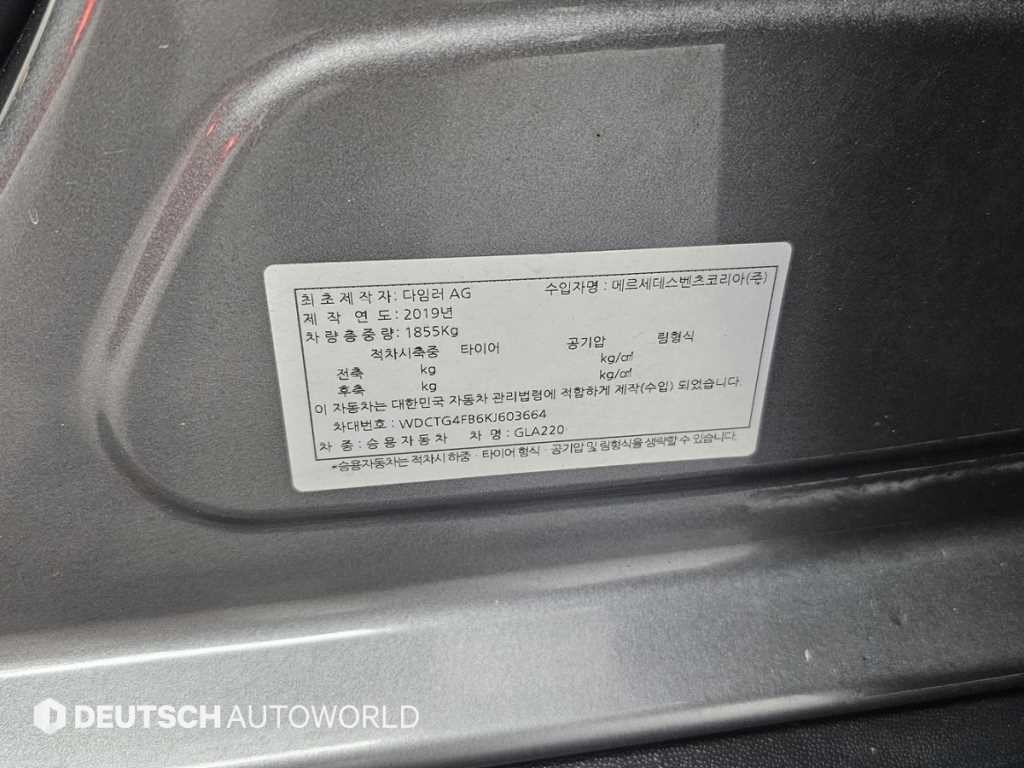 벤츠 GLA 클래스 GLA클래스 X156 GLA220 이미지 20