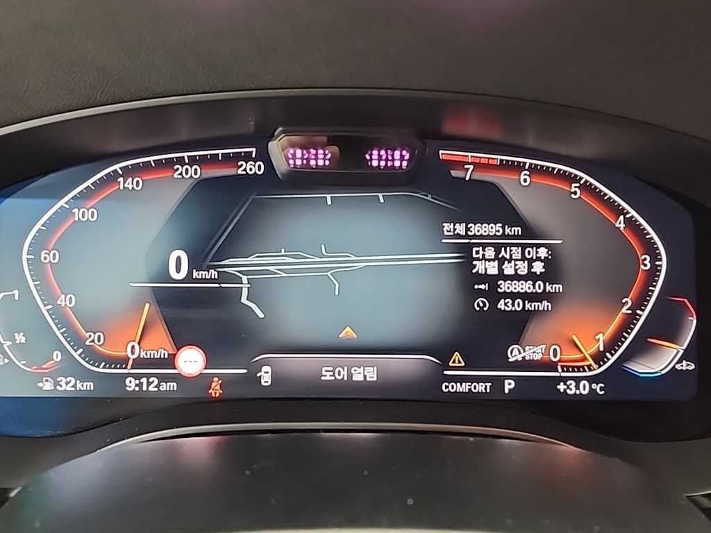BMW 그란투리스모 6시리즈 GT (G32) 630i xDrive 럭셔리 이미지 6