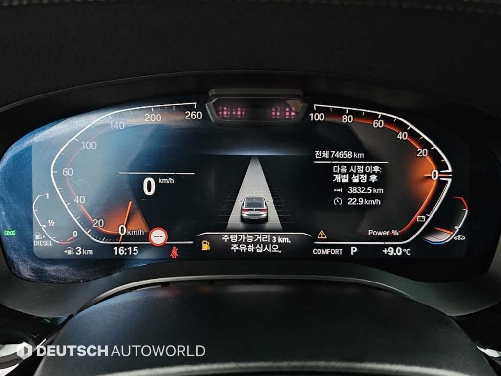 BMW 그란투리스모 6시리즈 GT (G32) 620d 럭셔리 이미지 8