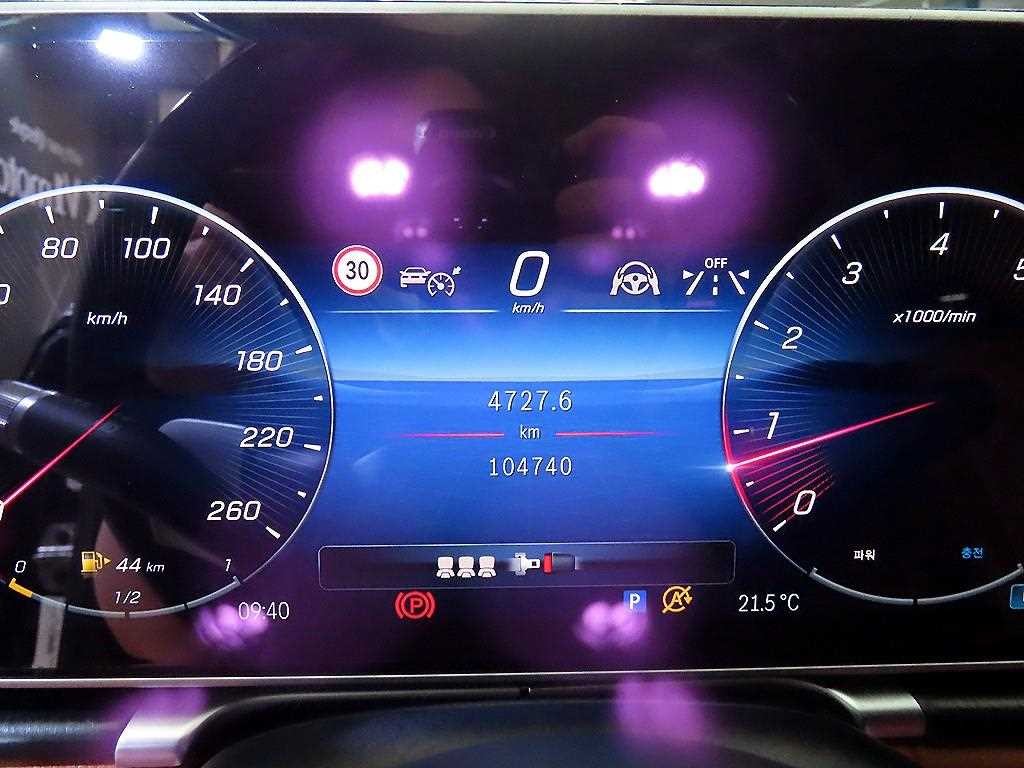 벤츠 S 클래스 S클래스-W223 S450L 4MATIC 이미지 10