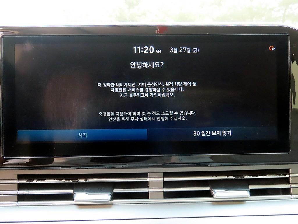 현대 그랜저 더 뉴 그랜저 IG 2.5 캘리그래피 이미지 13