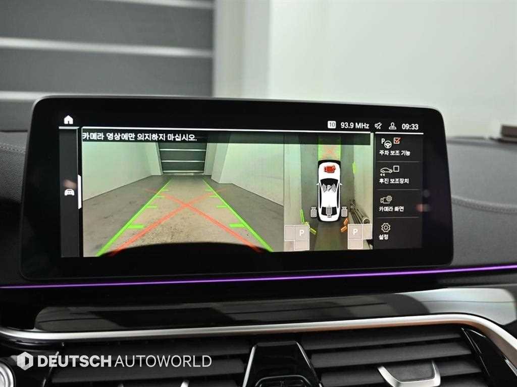 BMW 5시리즈 5시리즈 (G30) 520i 럭셔리 이미지 15