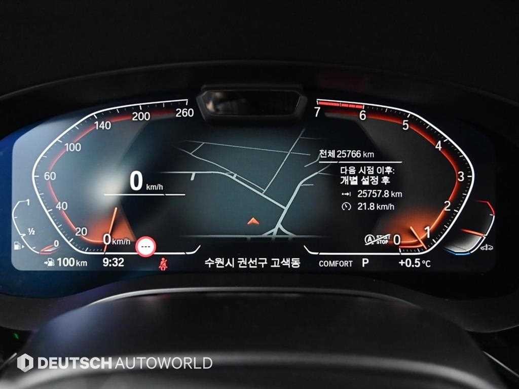 BMW 5시리즈 5시리즈 (G30) 520i 럭셔리 이미지 8