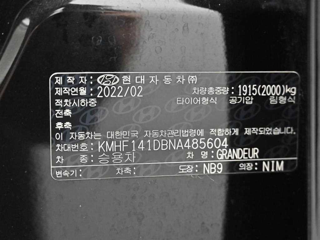 현대 그랜저 더 뉴 그랜저 IG 2.5 르블랑 이미지 20