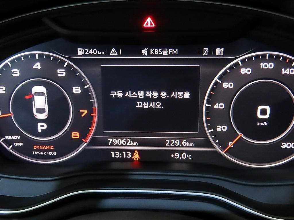 아우디 A5 A5 (F5) 45 TFSI 콰트로 프리미엄 스포트백 이미지 9