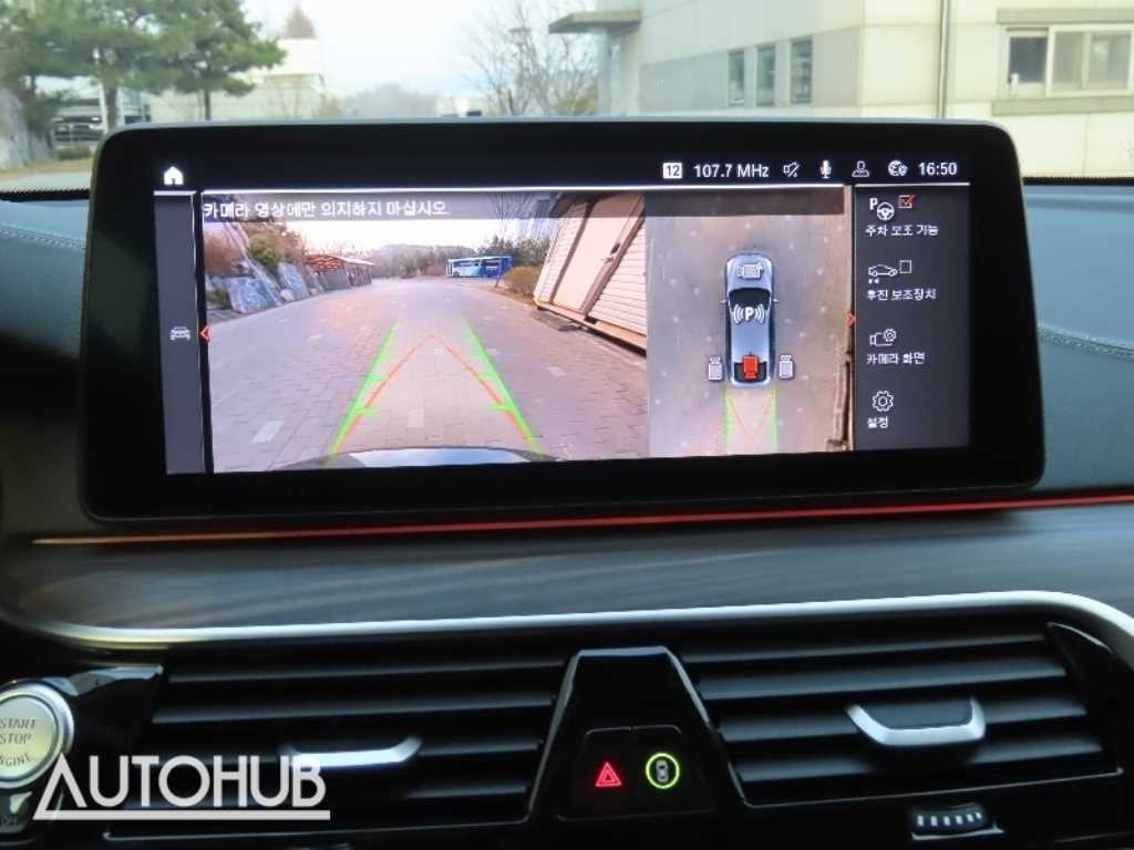 BMW 그란투리스모 6시리즈 GT (G32) 630i xDrive M 스포츠 이미지 10