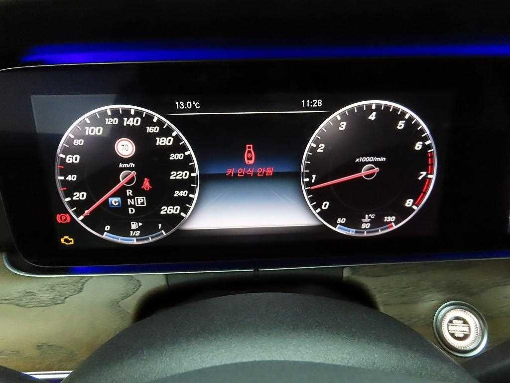 벤츠 E 클래스 E-클래스 W213 E300 아방가르드 이미지 6