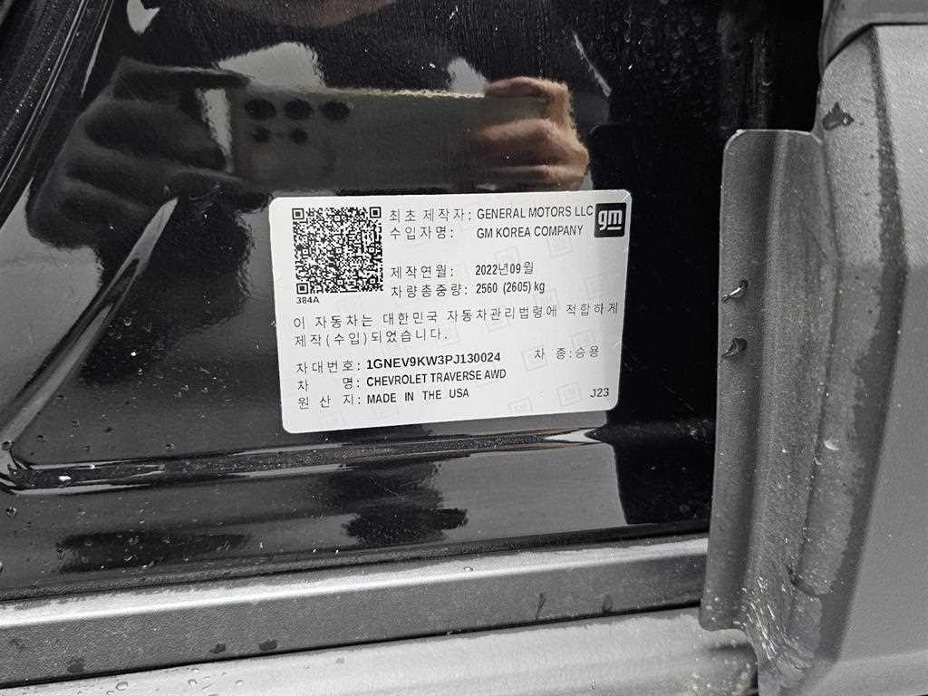 쉐보레 트래버스 3.6 AWD RS 이미지 20
