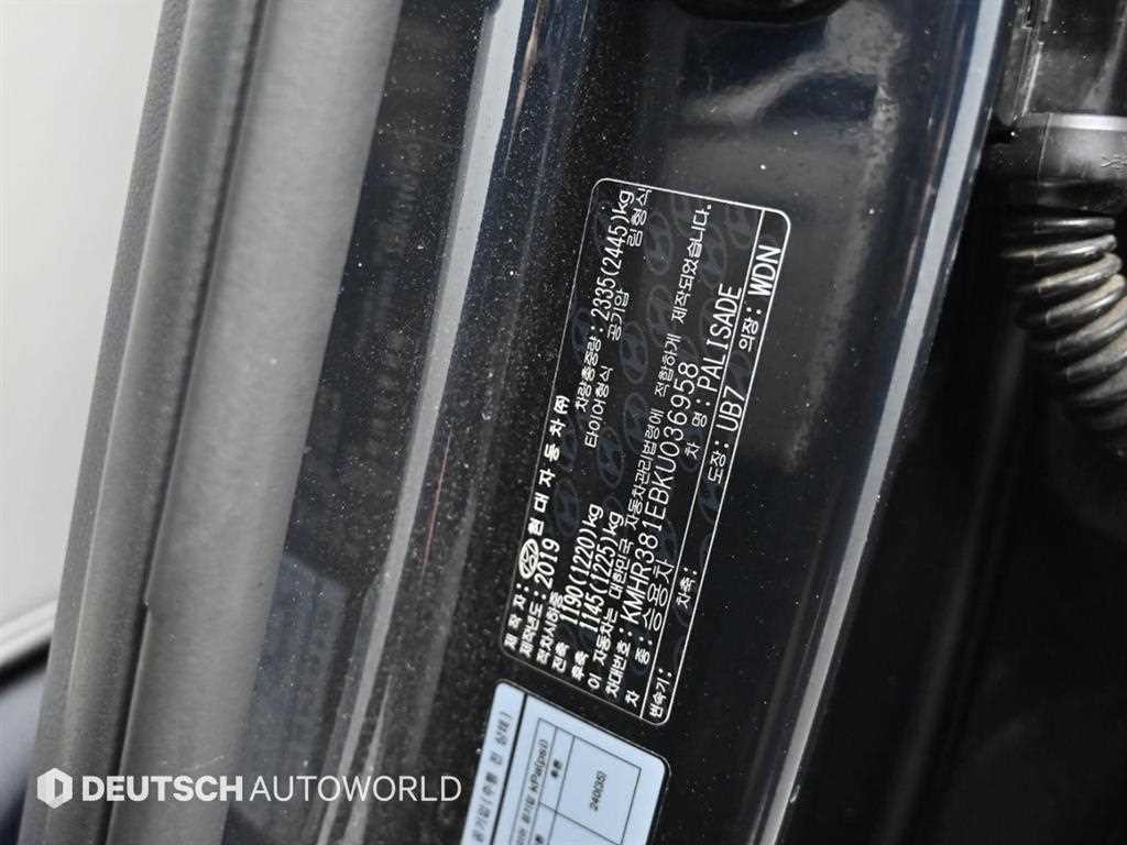 현대 팰리세이드 가솔린 3.8 2WD 프레스티지 이미지 20