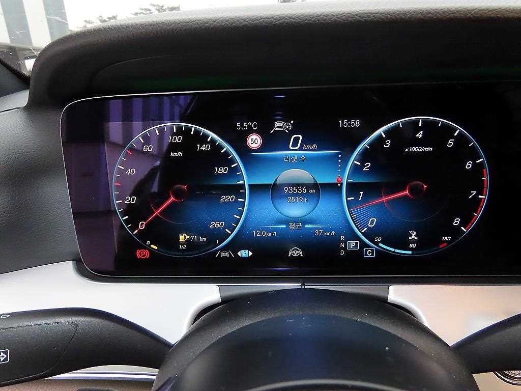 벤츠 E 클래스 E-클래스 W213 E250 아방가르드 이미지 9