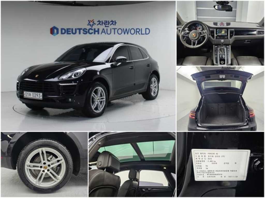 포르쉐 마칸 디젤 3.0 S 이미지 1