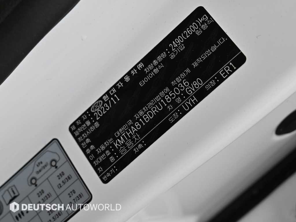 제네시스 GV80 가솔린 2.5T AWD 이미지 20