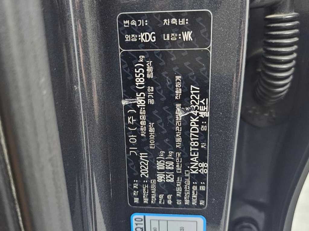 기아 셀토스 더 뉴 셀토스 가솔린 1.6 터보 4WD 시그니처 이미지 20