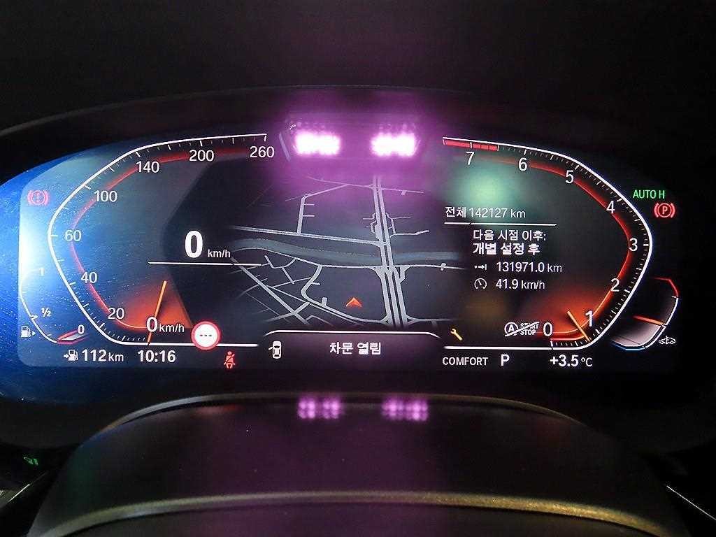 BMW 그란투리스모 6시리즈 GT (G32) 630i xDrive M 스포츠 이미지 9