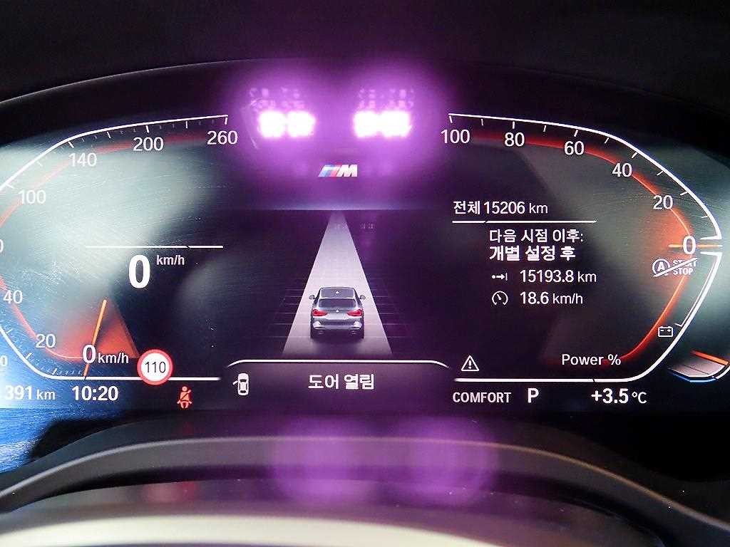 BMW X3 X3 (G01) xDrive 20d M 스포츠 프로 이미지 9