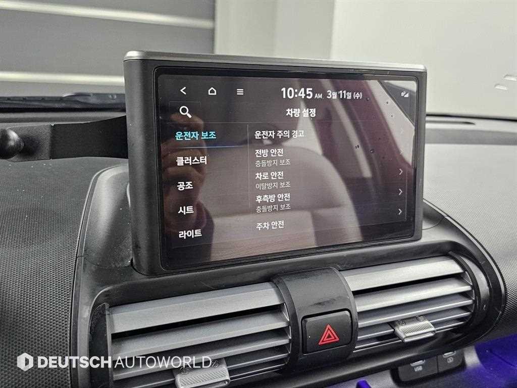 현대 캐스퍼 1.0 가솔린 터보 인스퍼레이션 이미지 16