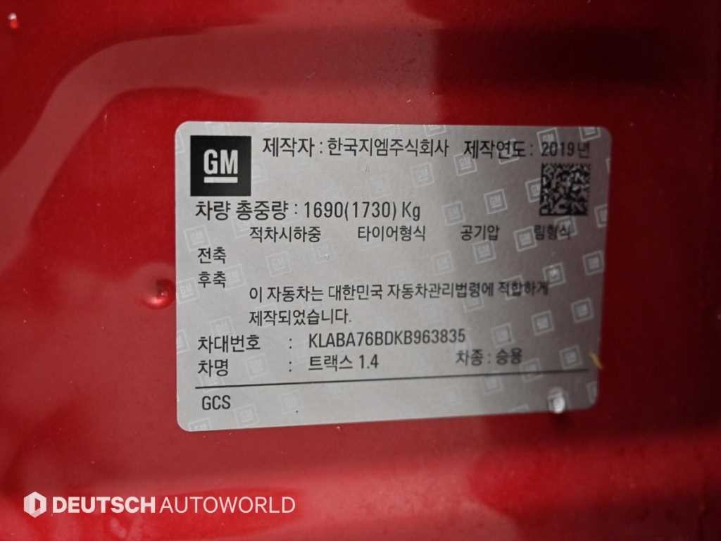 쉐보레 트랙스 더뉴트랙스 가솔린 1.4 LT 기본형 이미지 20