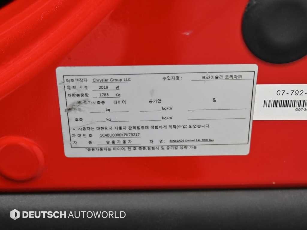 지프 레니게이드 2.4 리미티드 이미지 20