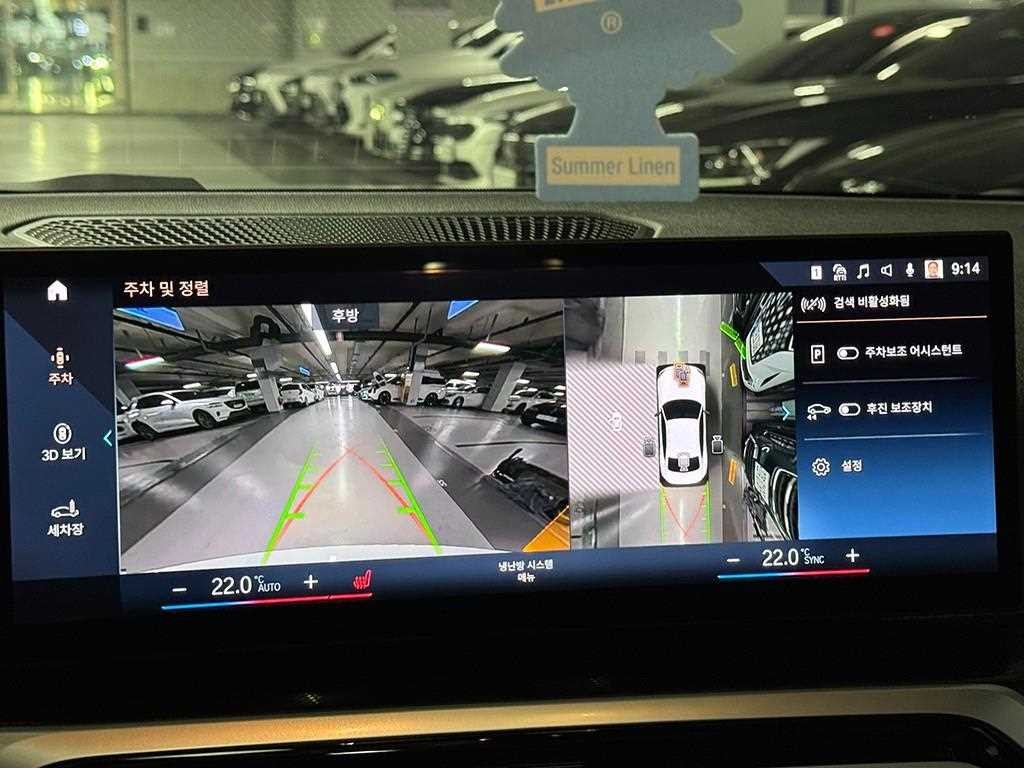 BMW 2시리즈 2시리즈 (G42) M240i xDrive 쿠페 이미지 15