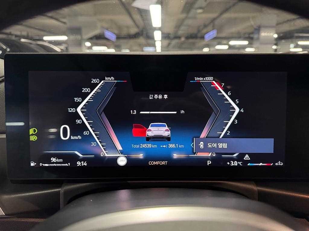 BMW 2시리즈 2시리즈 (G42) M240i xDrive 쿠페 이미지 8