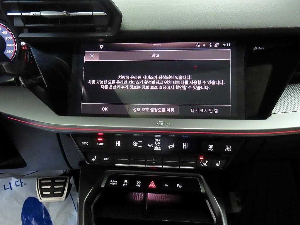 아우디 A3 A3(8Y) 40 TFSI 프리미엄 이미지 11