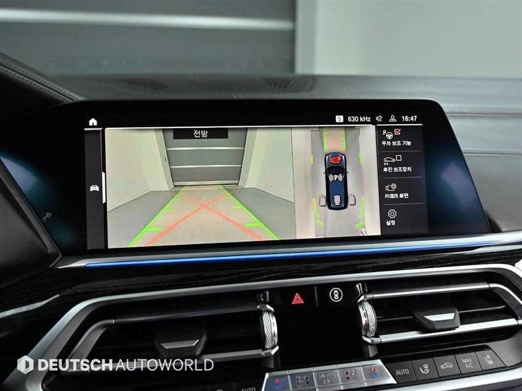 BMW X7 X7 (G07) xDrive 40i M 스포츠 이미지 15