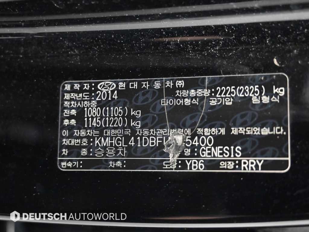 현대 제네시스 제네시스DH G330 모던 이미지 20