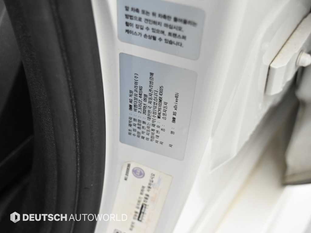 BMW X6 X6 (G06) xDrive 40i M 스포츠 이미지 20