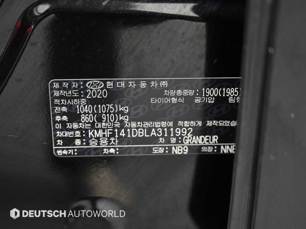 현대 그랜저 더 뉴 그랜저 IG 2.5 프리미엄 초이스 이미지 20