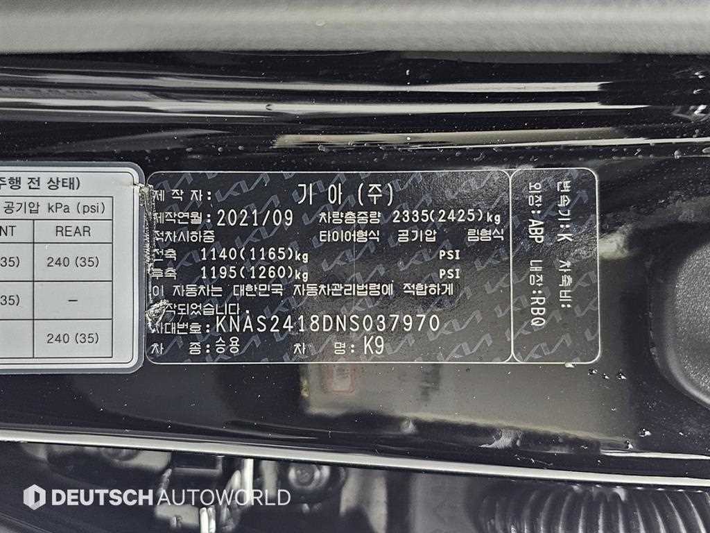 기아 K9 더 뉴 K9 2세대 3.8 GDI AWD 베스트 셀렉션 Ⅰ 이미지 20