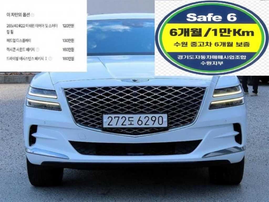 제네시스 GV80 가솔린 3.5T AWD 이미지 19