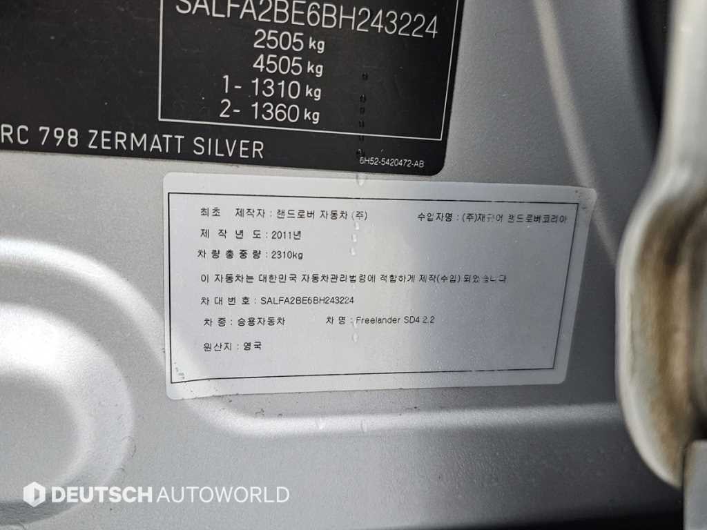 랜드로버 프리랜더 프리랜더2 2.2 SD4 HSE 이미지 20
