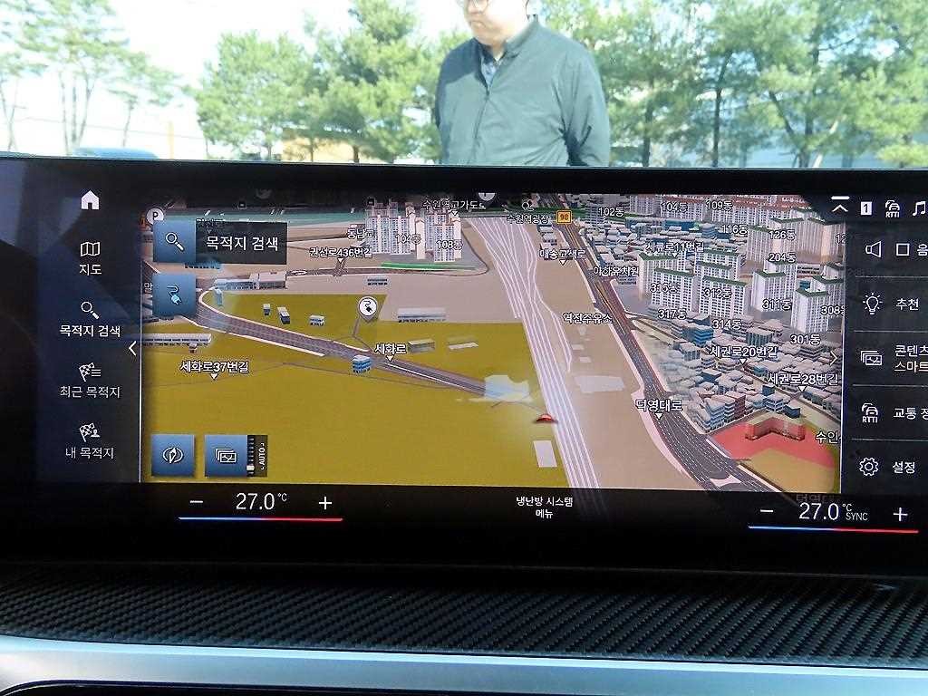 BMW i4 M50 프로 이미지 13