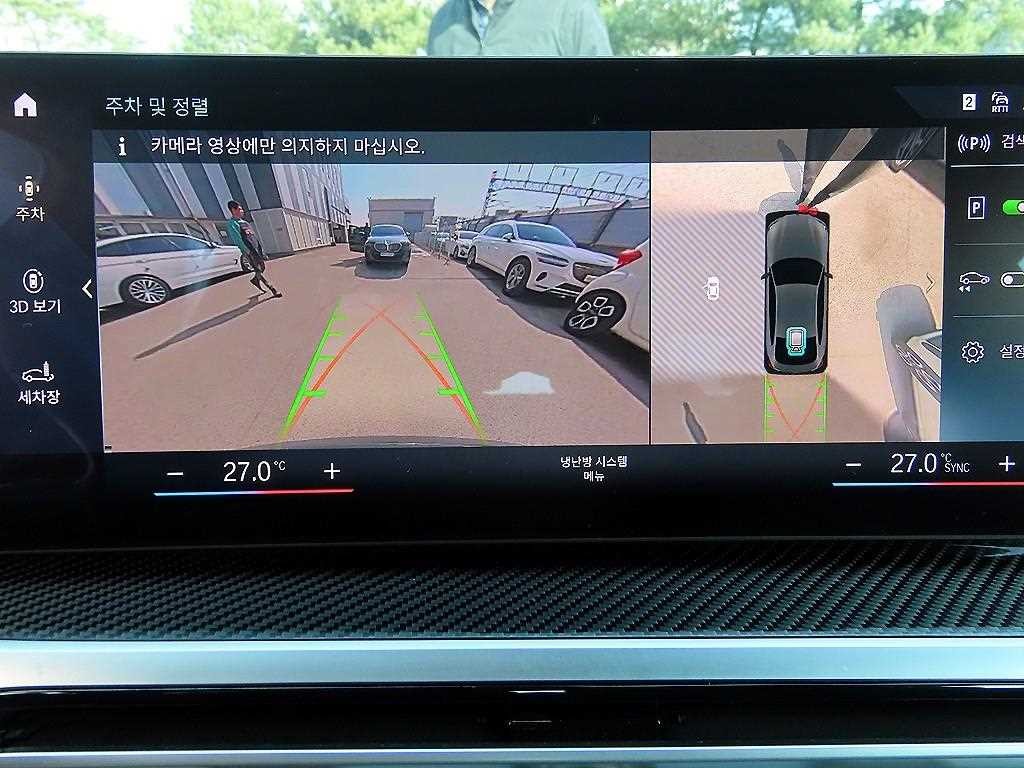BMW i4 M50 프로 이미지 14