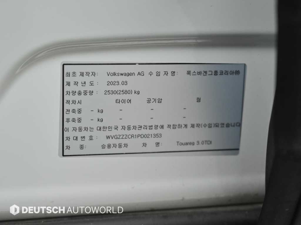 폭스바겐 투아렉 투아렉 3세대 3.0 TDI 프리미엄 이미지 20