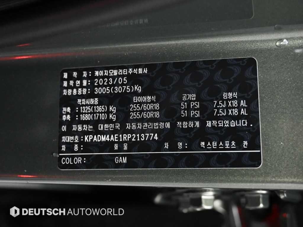 KG모빌리티(쌍용) 렉스턴 더 뉴 렉스턴 스포츠 칸 디젤 2.2 4WD 프레스티지 이미지 20
