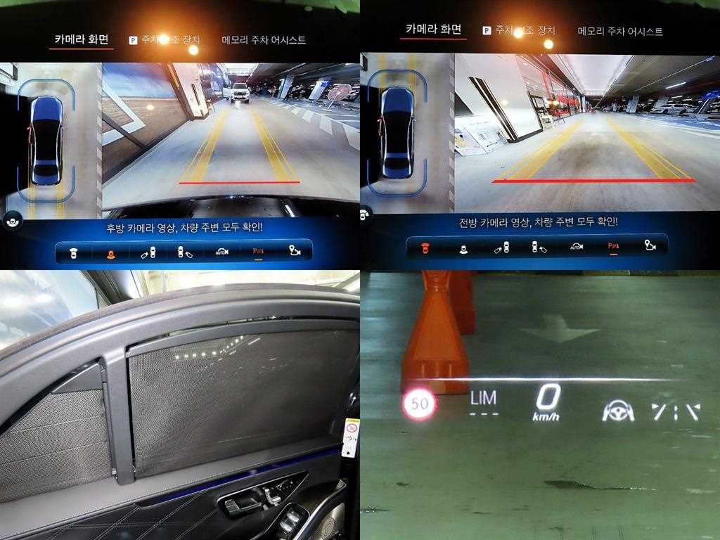 벤츠 S 클래스 S클래스-W223 AMG S63 E 퍼포먼스 4MATIC 이미지 16