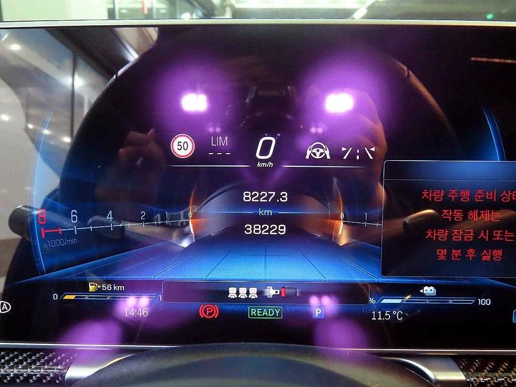 벤츠 S 클래스 S클래스-W223 AMG S63 E 퍼포먼스 4MATIC 이미지 9