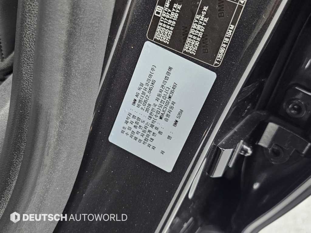 BMW 5시리즈 5시리즈 (G30) 520d 럭셔리 플러스 이미지 20