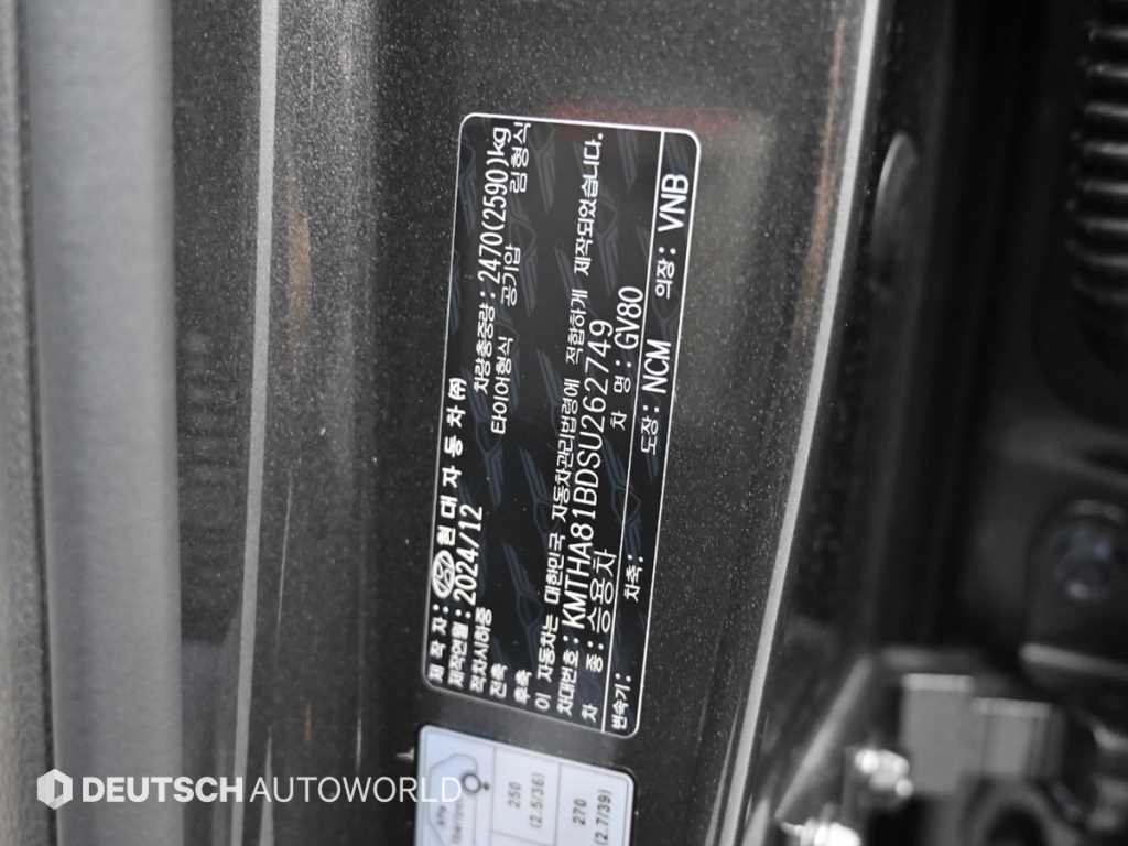 제네시스 GV80 가솔린 2.5T AWD 이미지 20