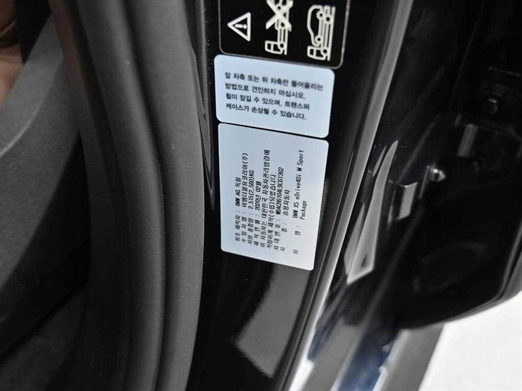 BMW X5 X5 (G05) xDrive 40i M 스포츠 이미지 20