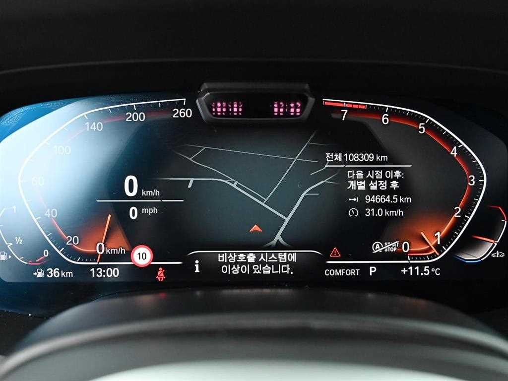 BMW X5 X5 (G05) xDrive 40i M 스포츠 이미지 8