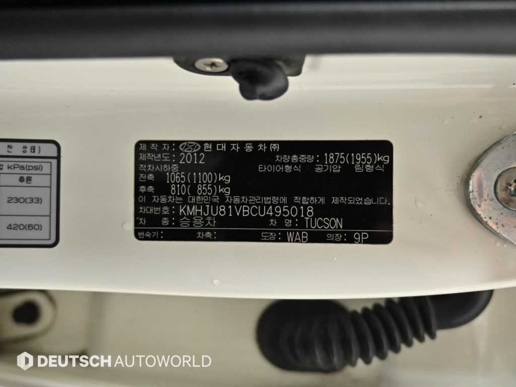 현대 투싼 투싼iX 2WD VGT LX20 럭셔리 이미지 20