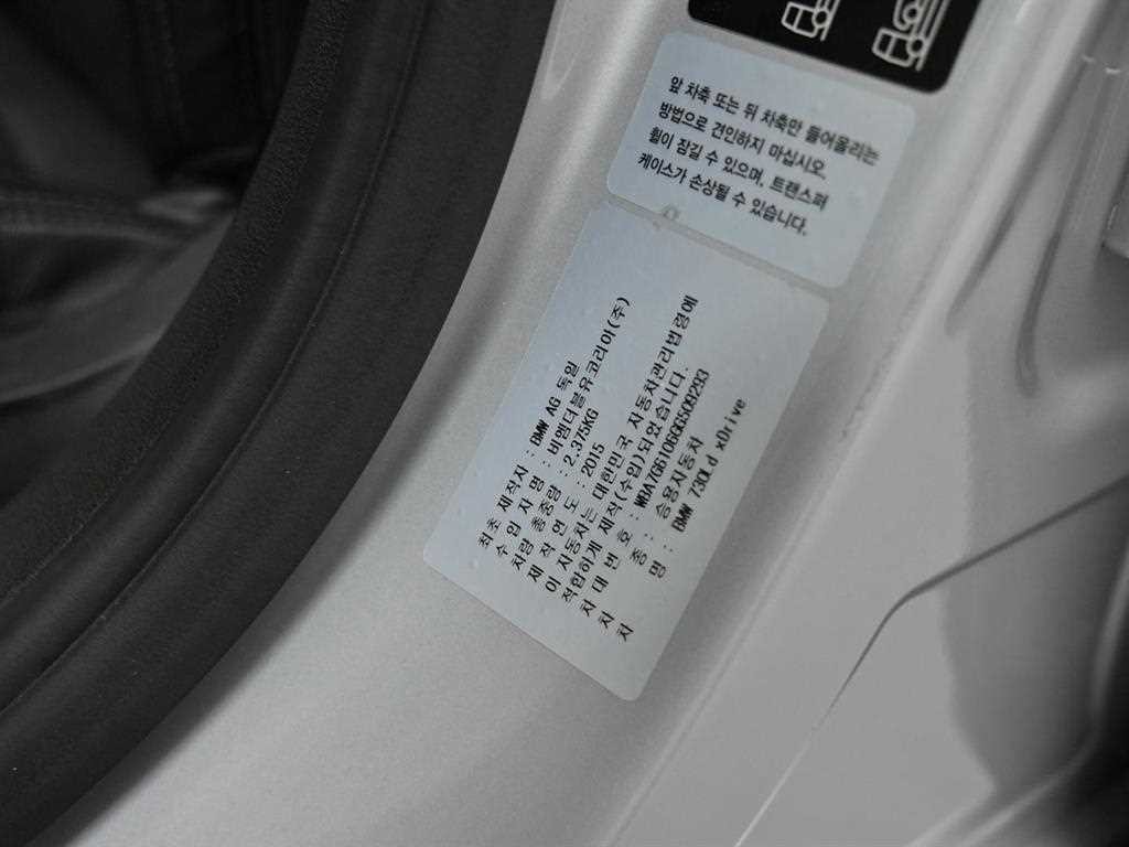 BMW 7시리즈 7시리즈 (G11) 730Ld xDrive 이미지 20